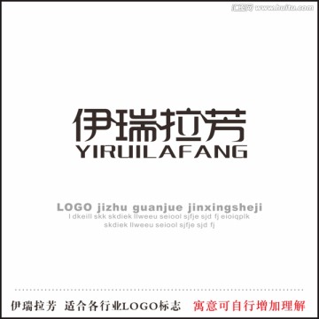 伊瑞拉芳 字体设计字体LOGO