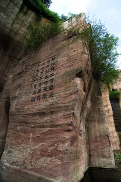 古矿场 莲花山 番禺