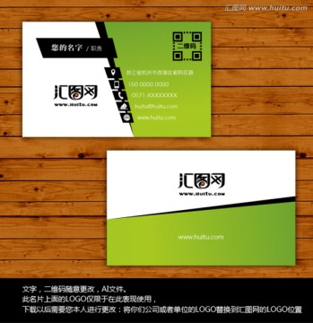 創(chuàng)意名片