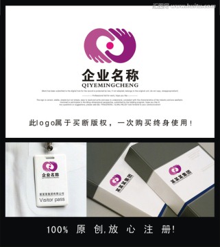 企業(yè)logo