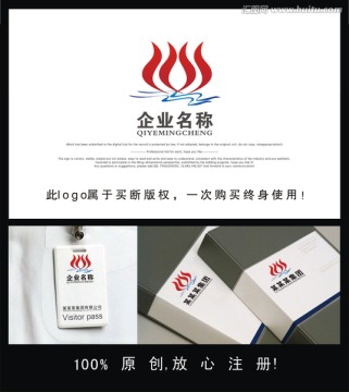 企業(yè)logo