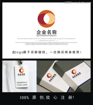 企業(yè)logo