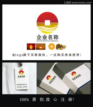 企業(yè)logo