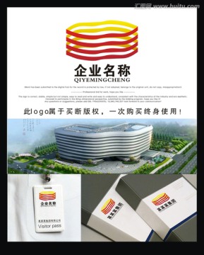 企業(yè)logo
