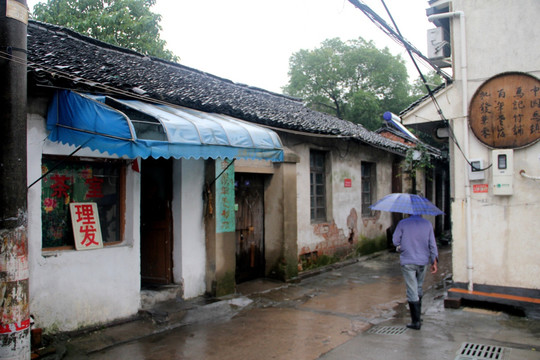 雨天  老街  乌镇建筑