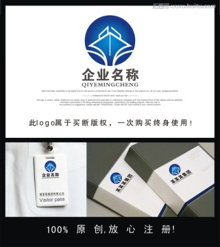 企業(yè)logo