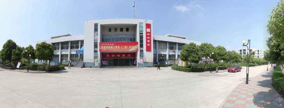 南京理工大学紫金学院食堂全景