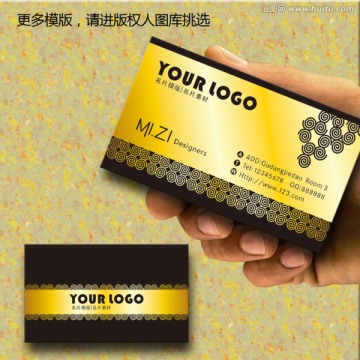金色尊貴名片