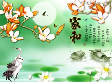 浮雕壁畫(huà) 家和萬(wàn)事興