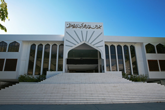 马尔代夫清真寺