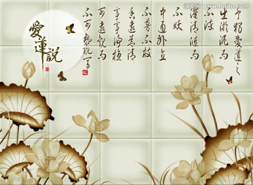3D軟包壁畫 愛蓮說
