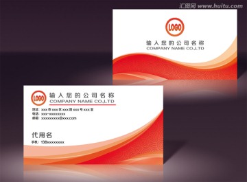 簡(jiǎn)約名片