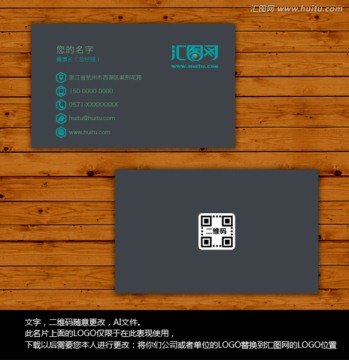 個(gè)性名片