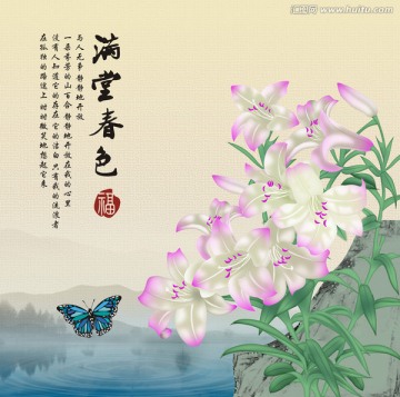 百合 大型壁畫 電視背景墻