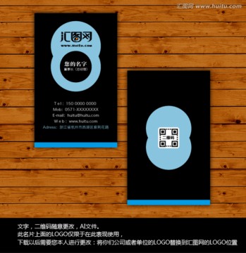 創(chuàng)意名片