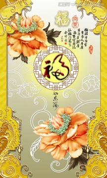 藝術(shù)玻璃浮雕壁畫 福