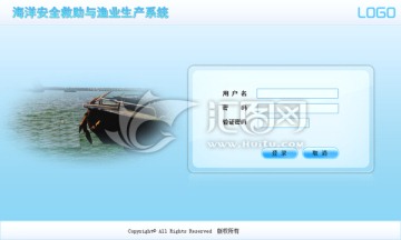 登錄界面