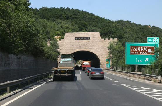 京藏高速公路