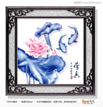 立体浮雕中国画荷花鲤鱼