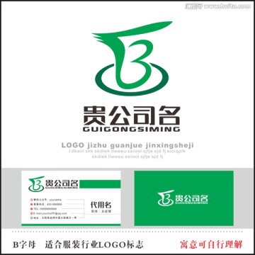 B字母标志 企业LOGO