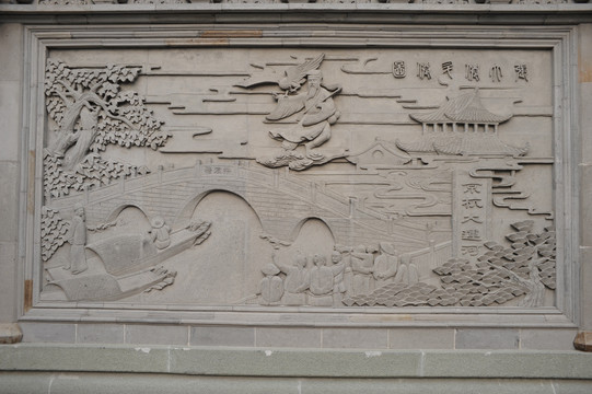 京杭大运河 砖雕 古代雕刻