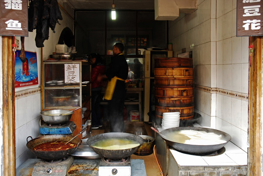 石磨豆花餐馆