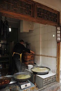 石磨豆花餐馆