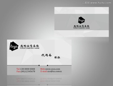 簡(jiǎn)約名片