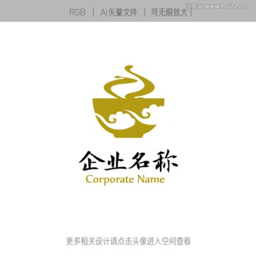 茶 标志