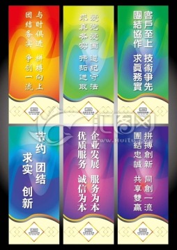 企業(yè)標(biāo)語(yǔ)