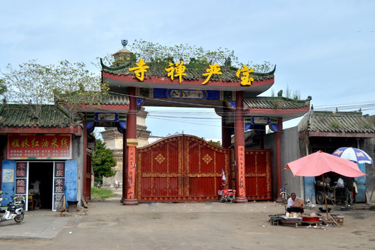 宝严禅寺