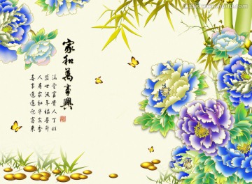藝術(shù)玻璃壁畫(huà) 家和萬(wàn)事興