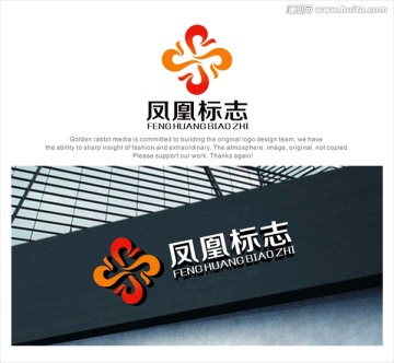 鳳凰 科技 LOGO