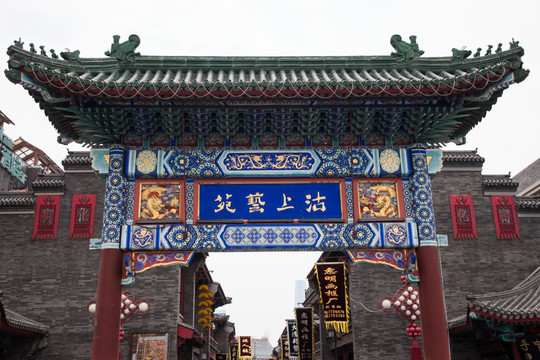 天津古文化街牌楼