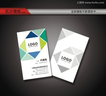 時(shí)尚商務(wù)名片