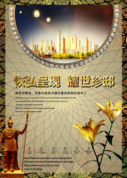 房地產(chǎn)設(shè)計（分層）