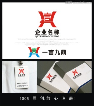 企業(yè)logo