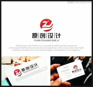 凤凰商标LOGO字母ZY设计