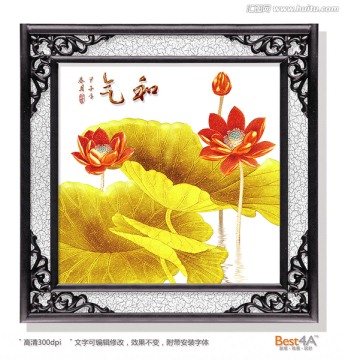 中國風(fēng)金屬荷花裝飾畫模板