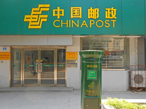 中国邮政邮政信筒