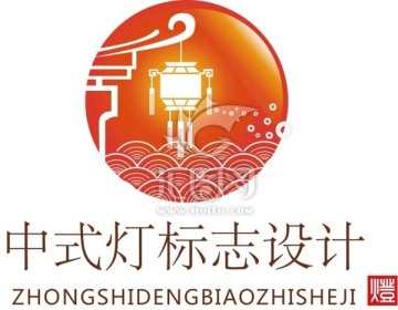 燈具logo設(shè)計(jì)