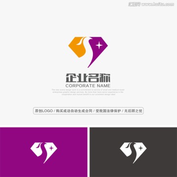 珠寶LOGO