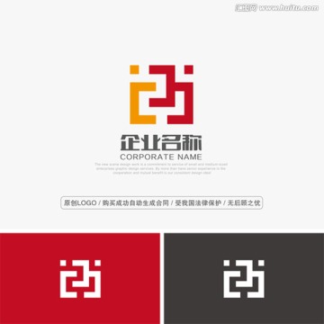 企业LOGO