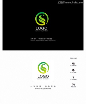 立體 字母S LOGO