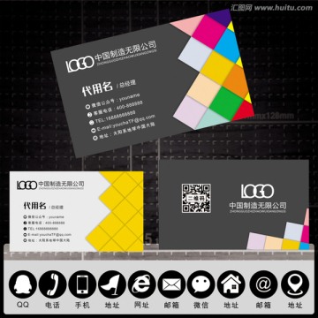高檔名片