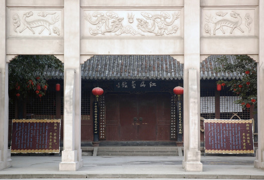 洛帶古鎮(zhèn)江西會(huì)館