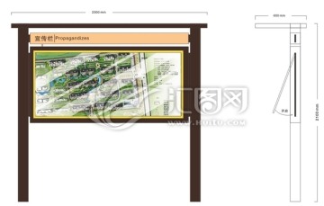 宣傳欄設(shè)計(jì)cdr