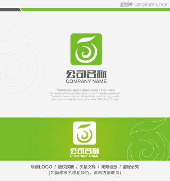 綠色農業(yè)LOGO