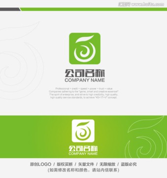 绿色农业LOGO