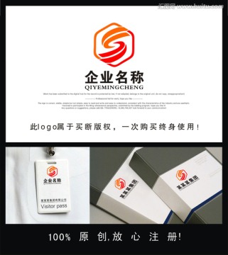 企業(yè) logo